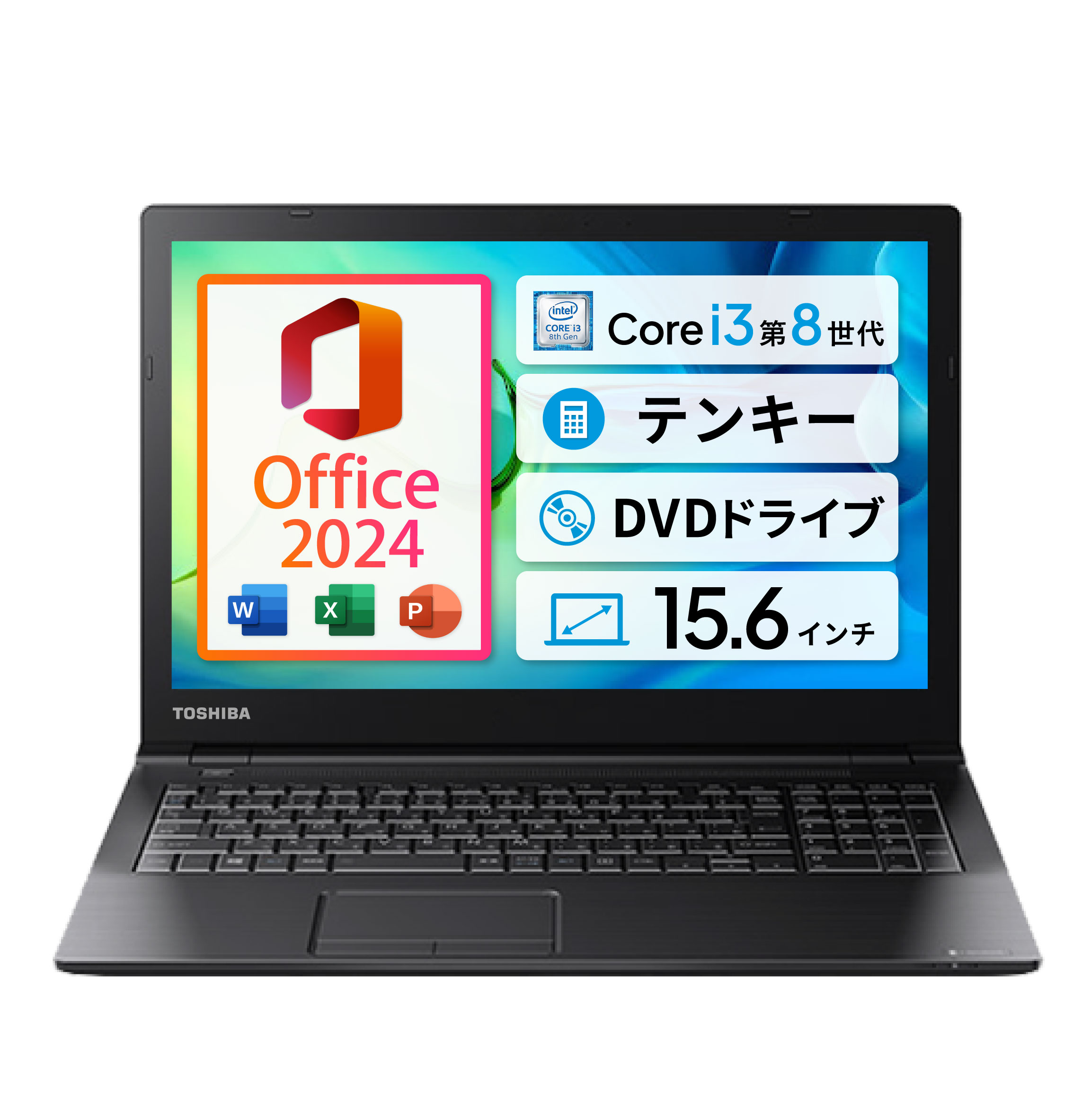 楽天市場】microsoft office 2021（メーカーdynabook）（ノートPC