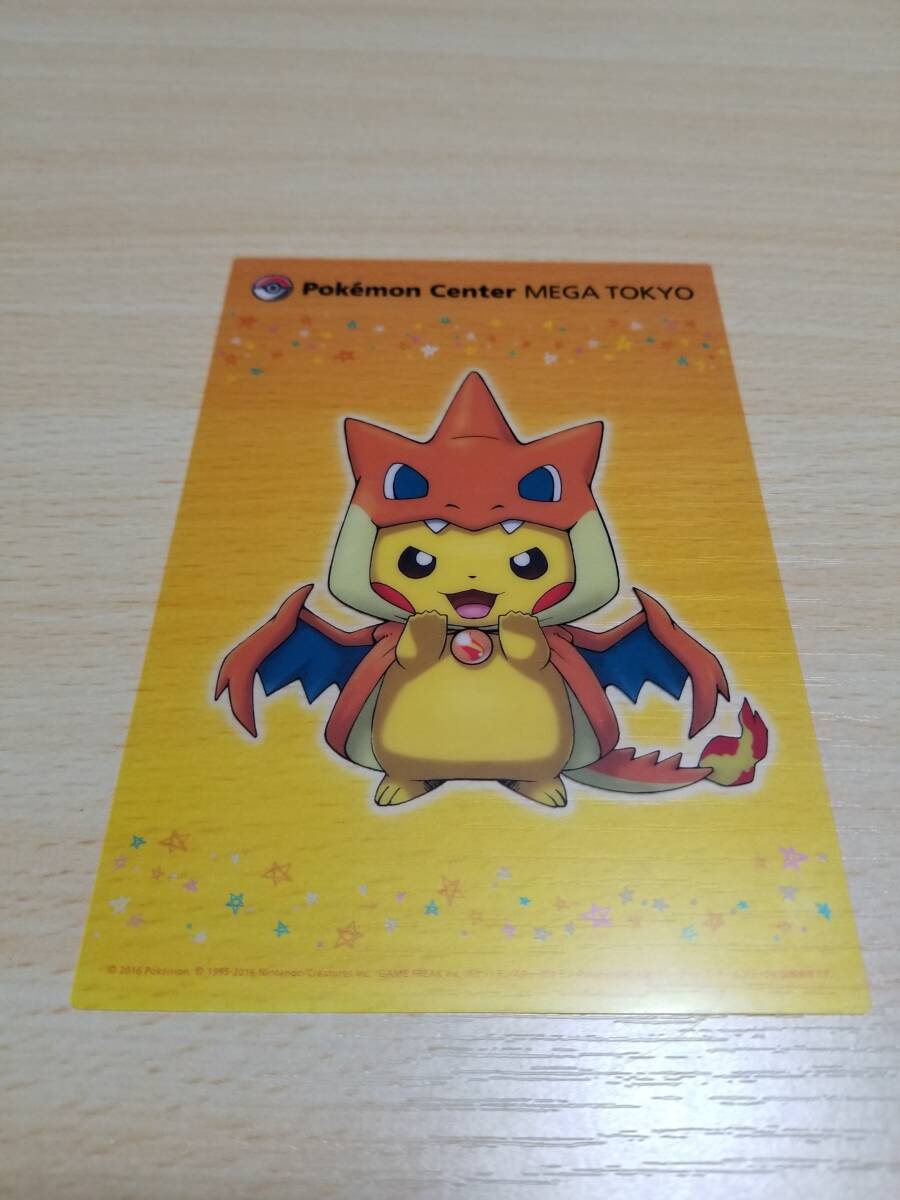 Yahoo!オークション -「ポケモンセンター クリアカード」の落札相場