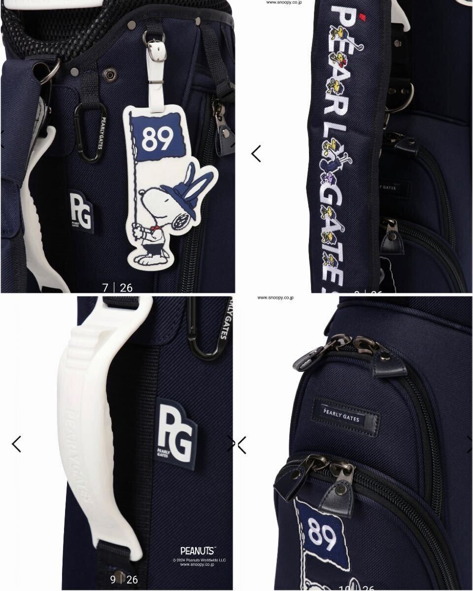 スヌーピーコラボ PEARL GATES ゴルフバッグ・キャディバッグ ネイビー