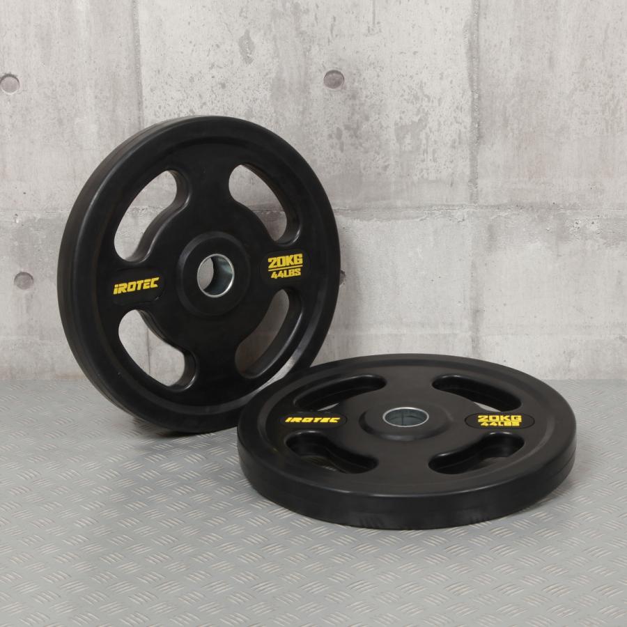 IROTEC（アイロテック） オールラバー仕様 オリンピック プレート 20KG