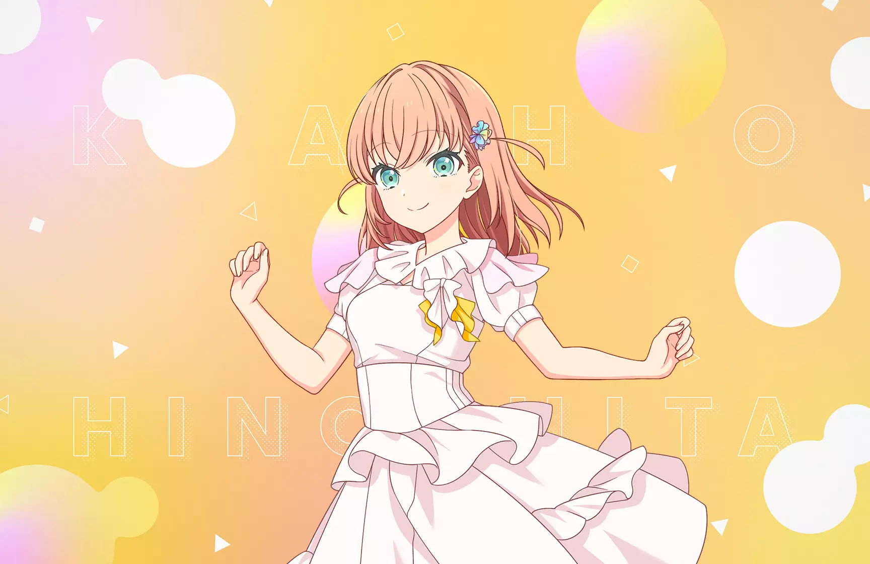 ノヴァホワイト 日野下 花帆 情報 | リンクラギャラリー