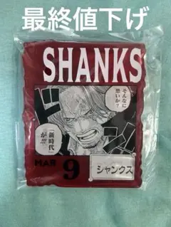 2026年最新】アクリルブロック シャンクスの人気アイテム - メルカリ