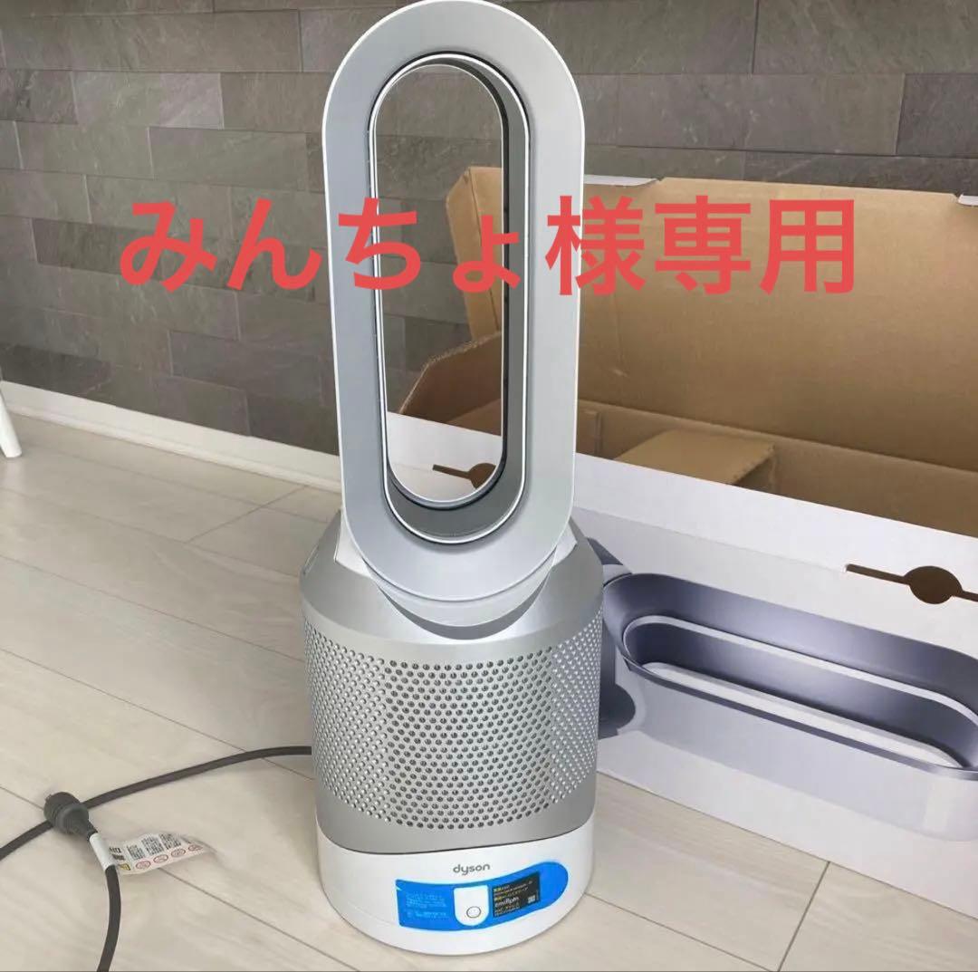 扇風機・サーキュレーター Dyson Pure Hot + Cool Link HP03WS ダイソン Dyson Pure Hot + Cool Link HP03WS [ホワイト/シルバー