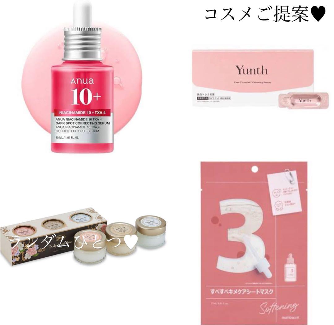 くっく様へ♥10/13