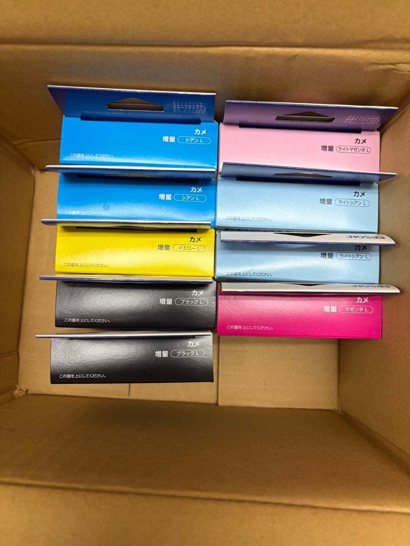 EPSON 純正インクカートリッジ カメ Amazon.co.jp: エプソン 純正 インクカートリッジ カメ KAM-Y イエロー