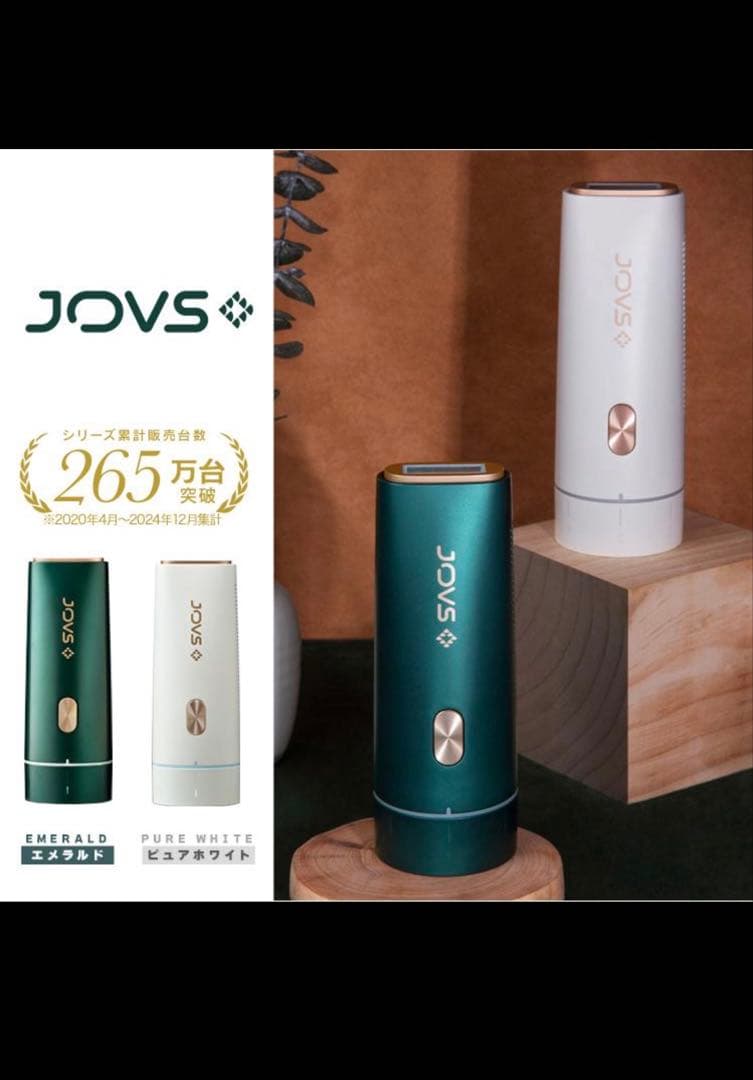 JOVS 脱毛器 コンパクト 256g 美肌モード付き Amazon | JOVS脱毛器 メンズ レディース vio対応 【SGS最優秀