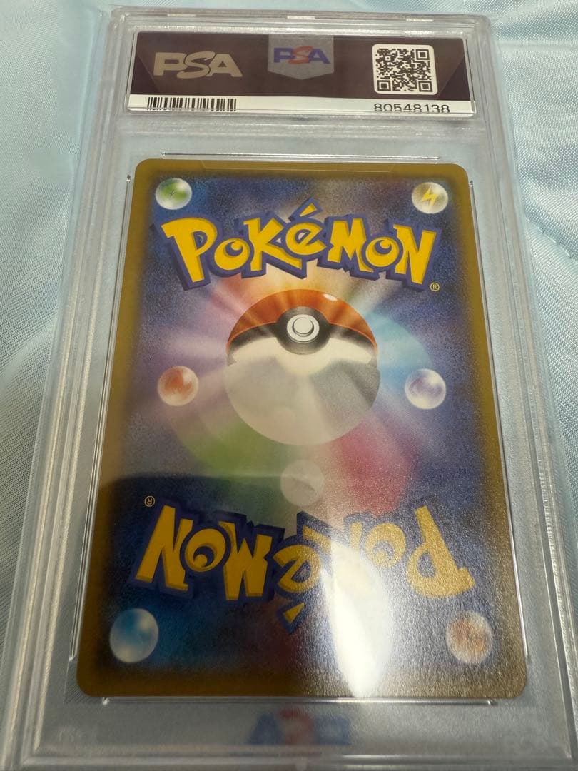 ヨコハマのピカチュウ プロモ